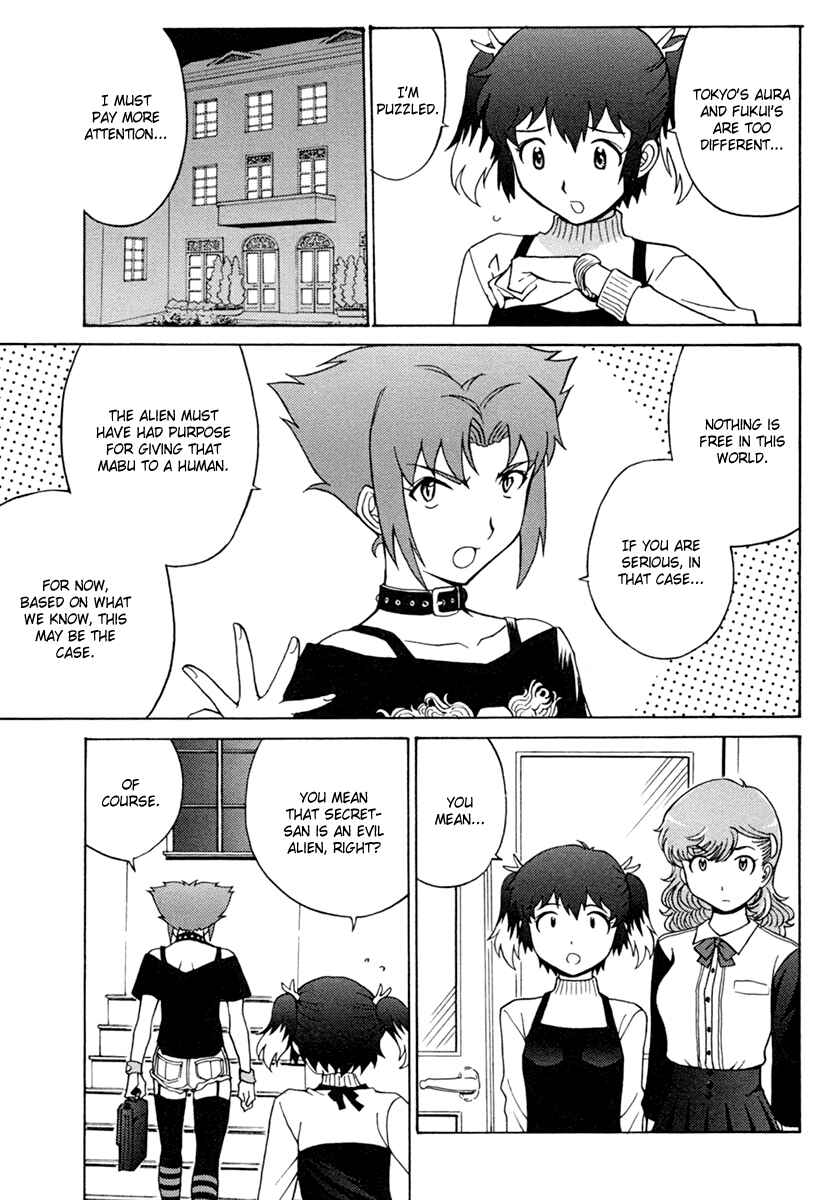 Page 12 Chapter 3 Mikarun X