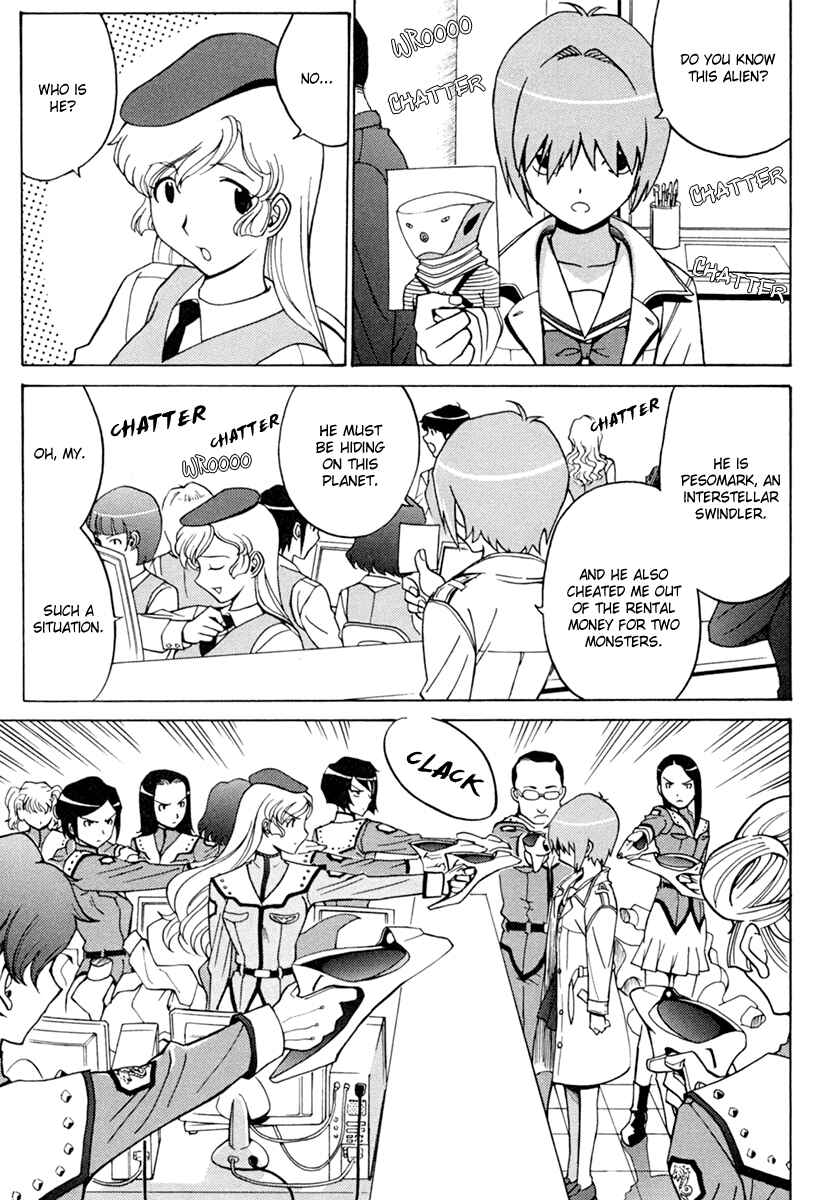 Page 18 Chapter 3 Mikarun X