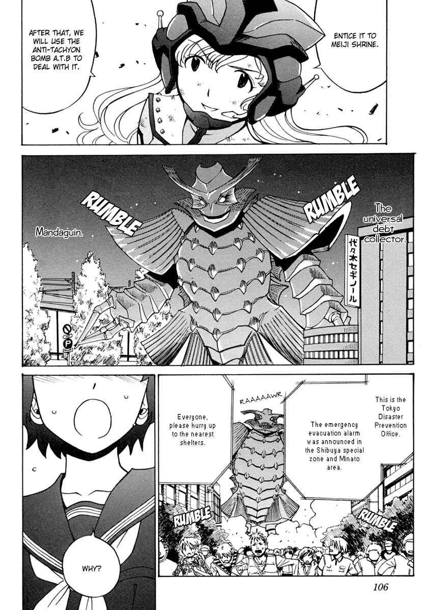 Page 21 Chapter 3 Mikarun X