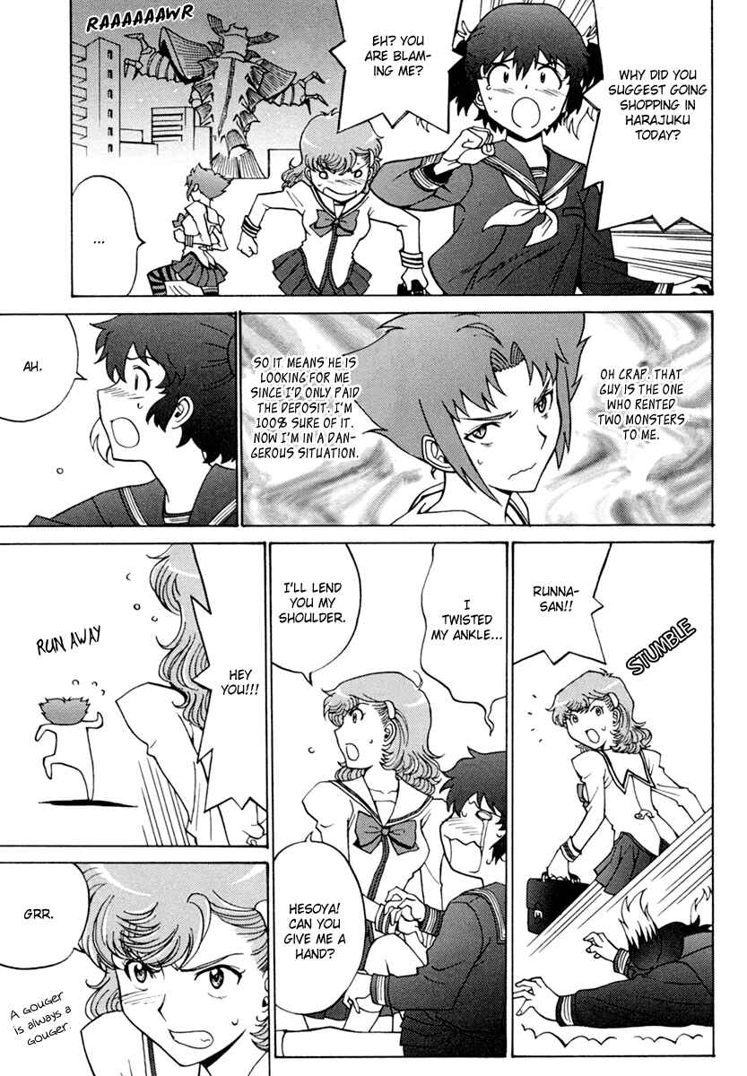 Page 22 Chapter 3 Mikarun X