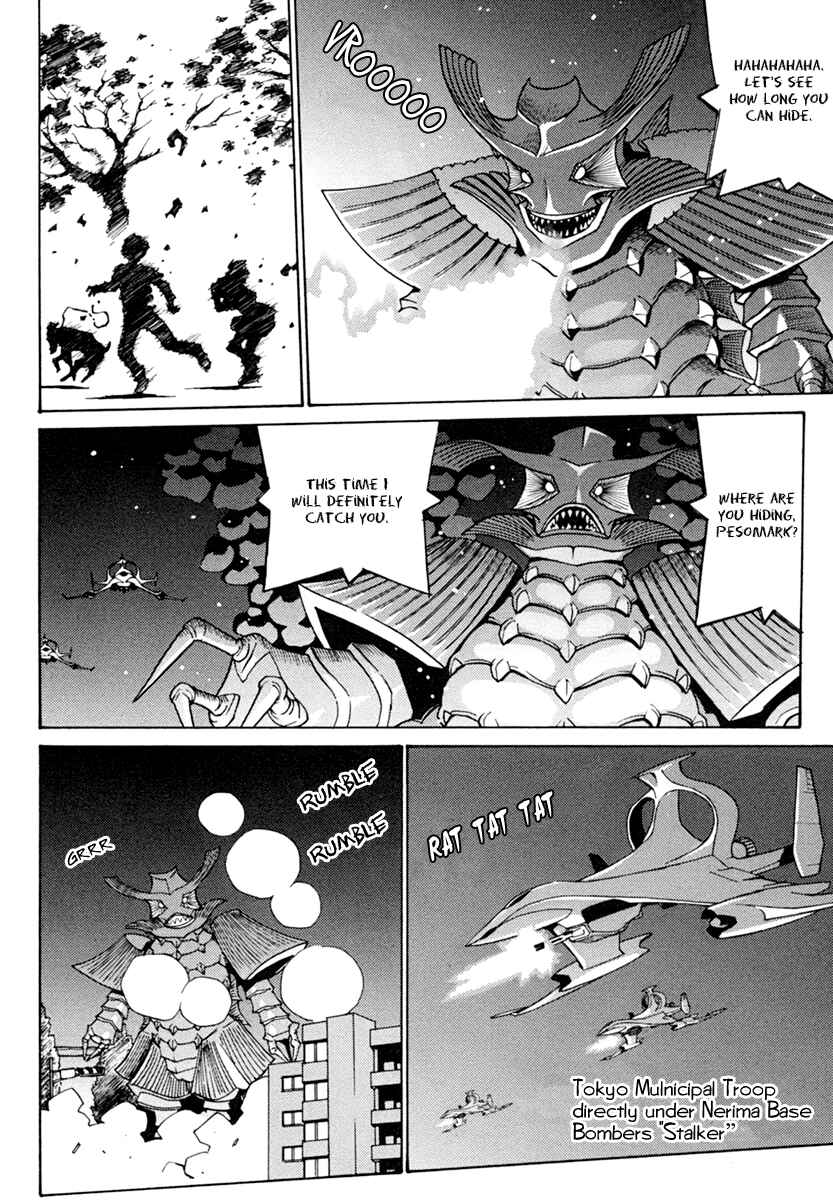 Page 23 Chapter 3 Mikarun X