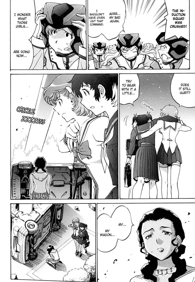 Page 25 Chapter 3 Mikarun X