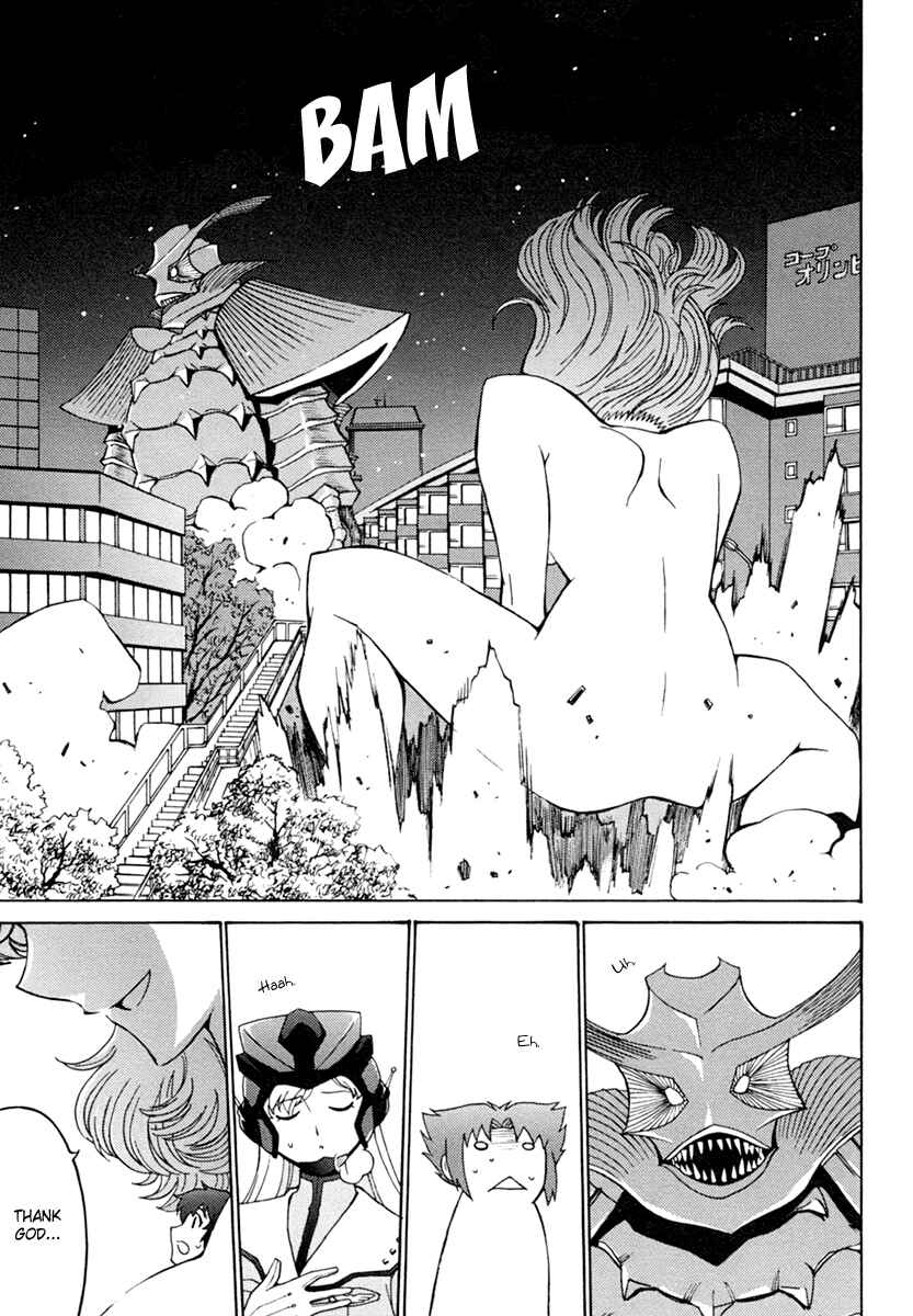 Page 30 Chapter 3 Mikarun X