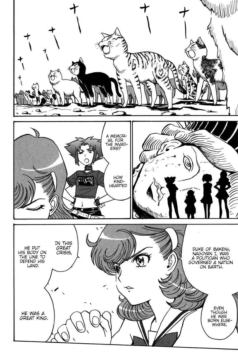 Page 12 Chapter 36 Mikarun X