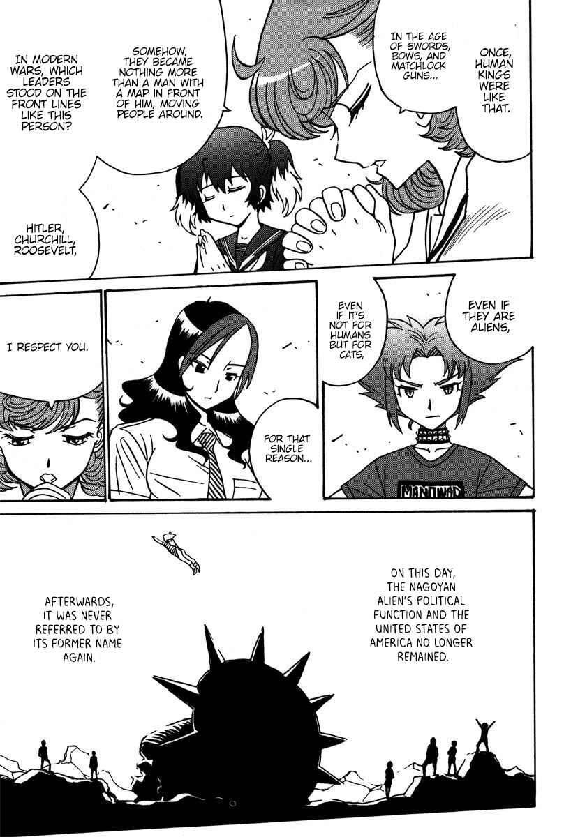 Page 13 Chapter 36 Mikarun X