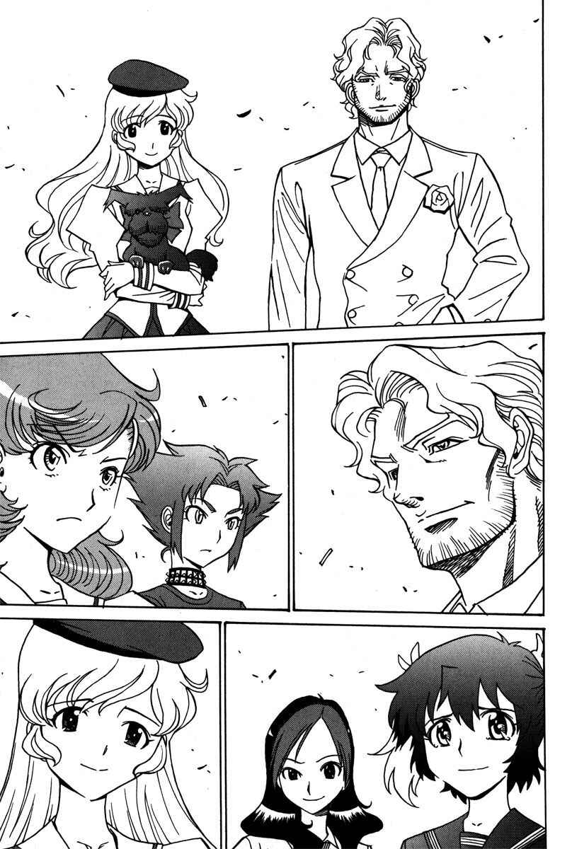 Page 15 Chapter 36 Mikarun X