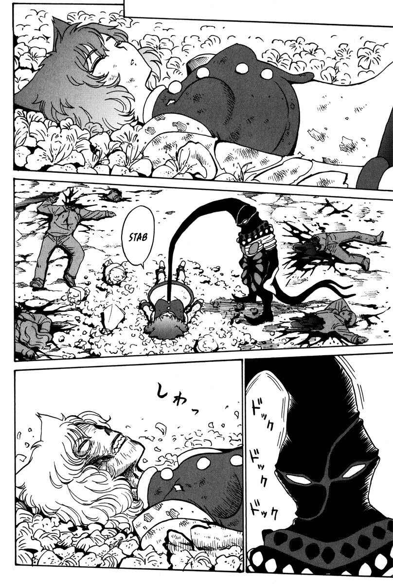 Page 20 Chapter 36 Mikarun X