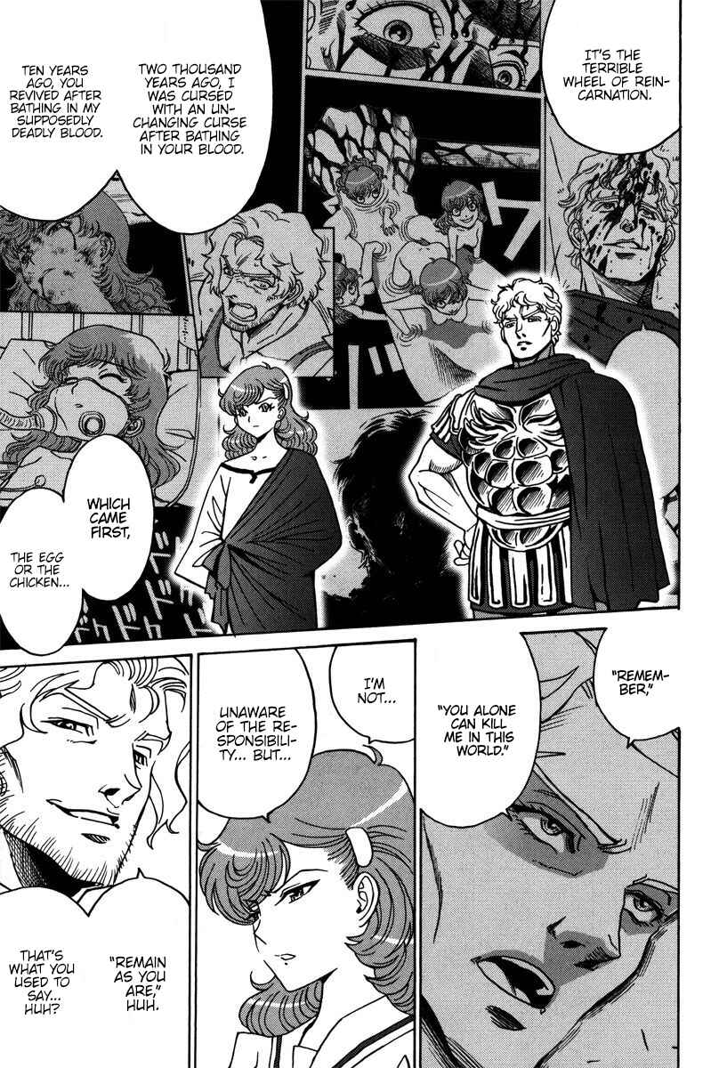 Page 23 Chapter 36 Mikarun X