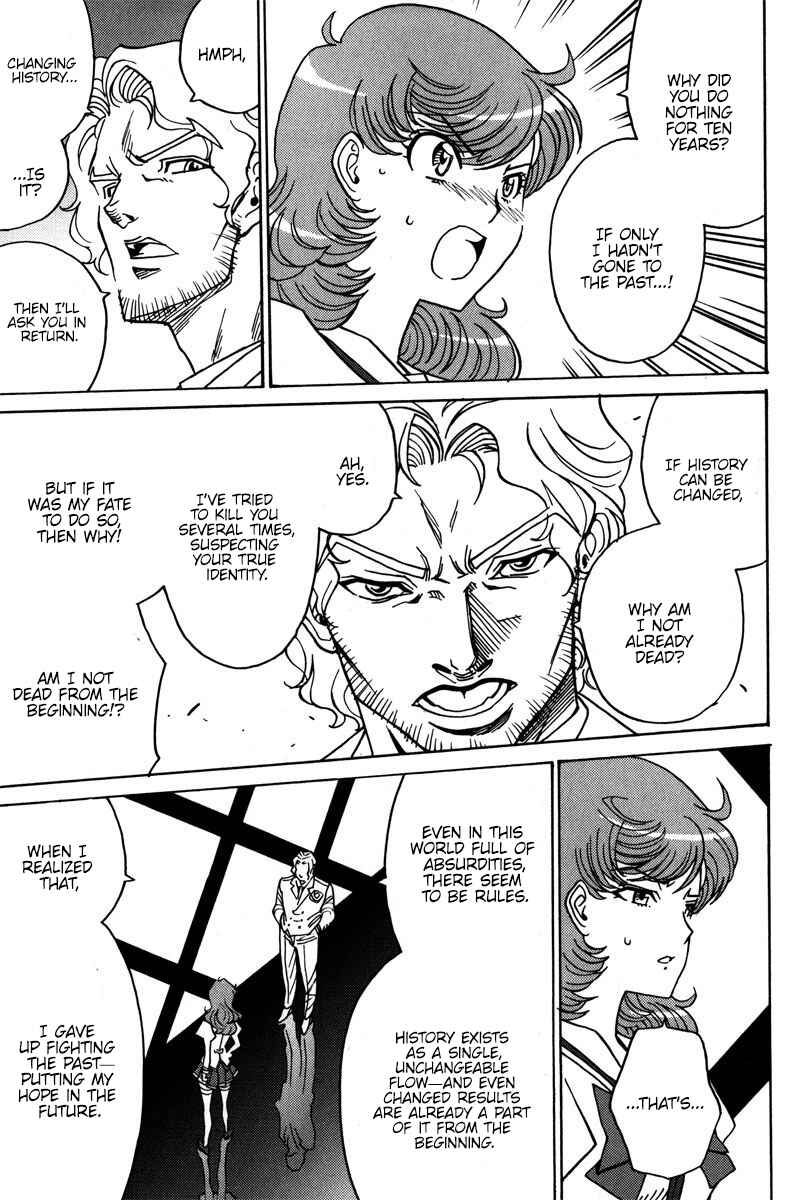 Page 25 Chapter 36 Mikarun X