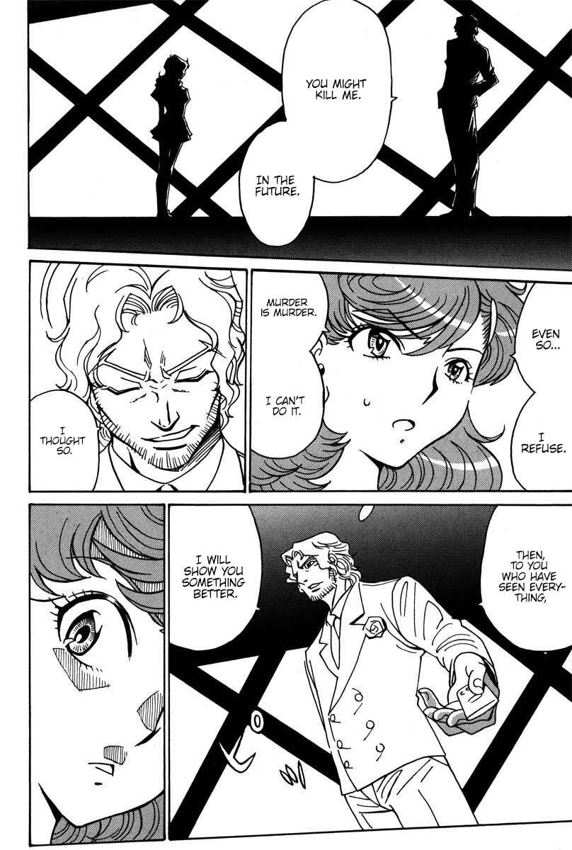Page 26 Chapter 36 Mikarun X