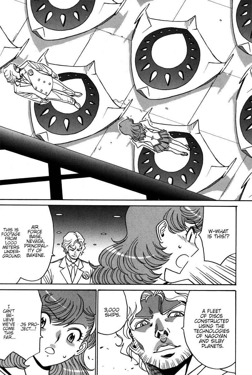 Page 27 Chapter 36 Mikarun X