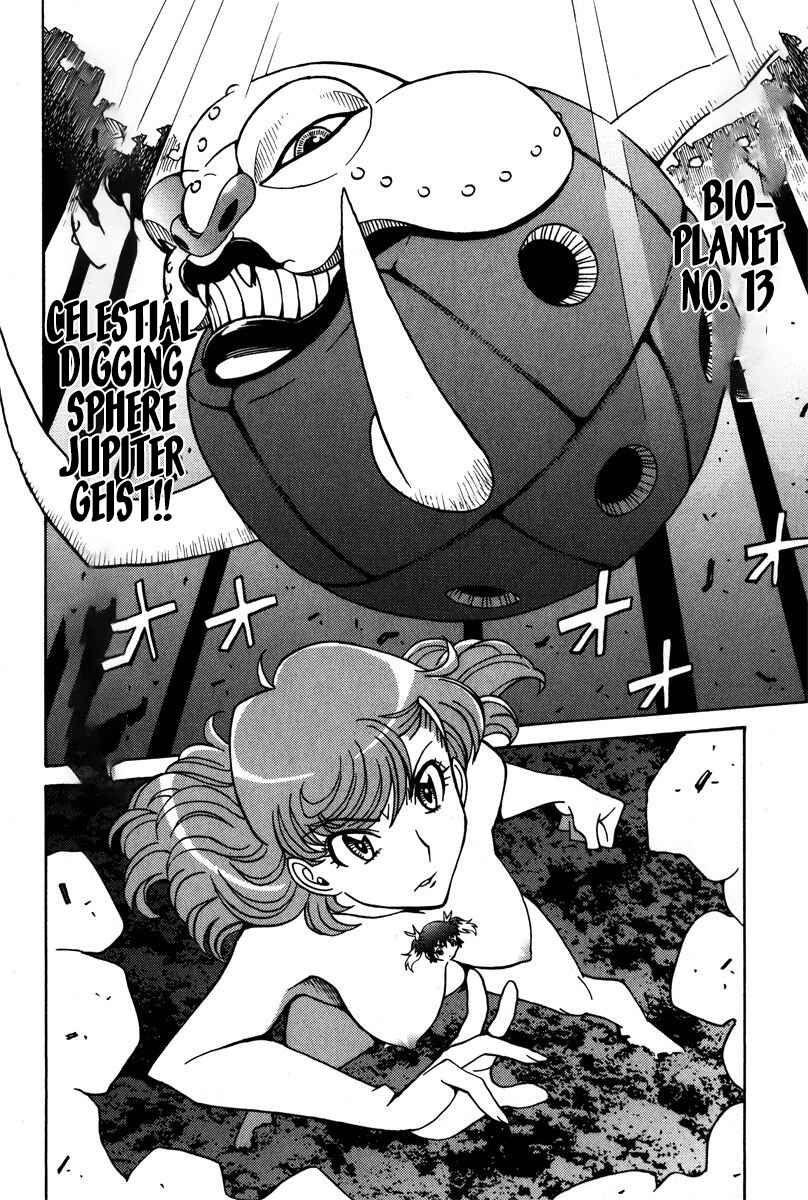 Page 32 Chapter 36 Mikarun X