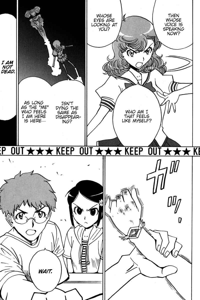 Page 10 Chapter 21 Mikarun X