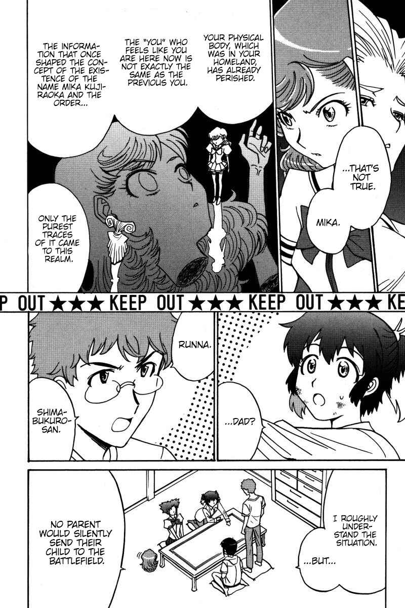 Page 11 Chapter 21 Mikarun X