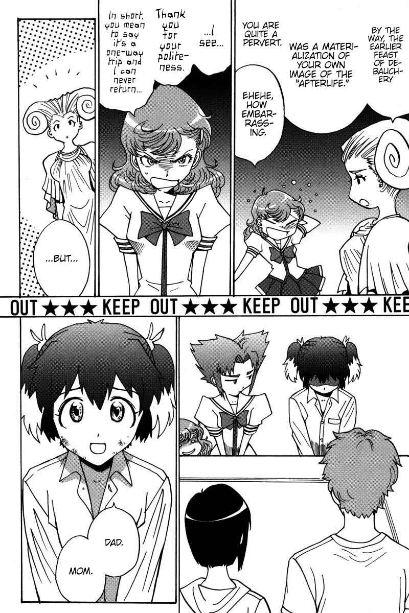 Page 13 Chapter 21 Mikarun X