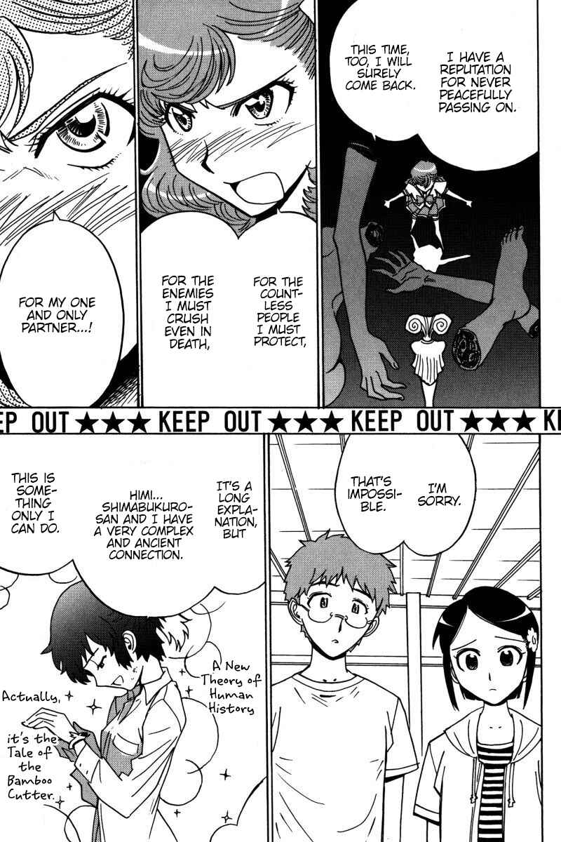 Page 14 Chapter 21 Mikarun X