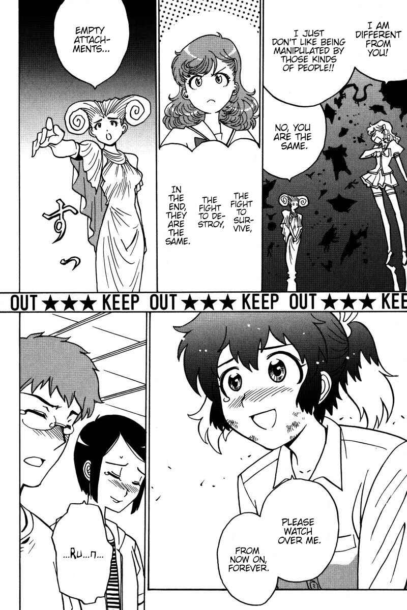 Page 17 Chapter 21 Mikarun X