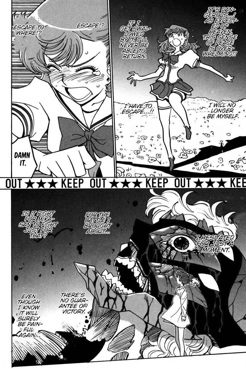 Page 21 Chapter 21 Mikarun X