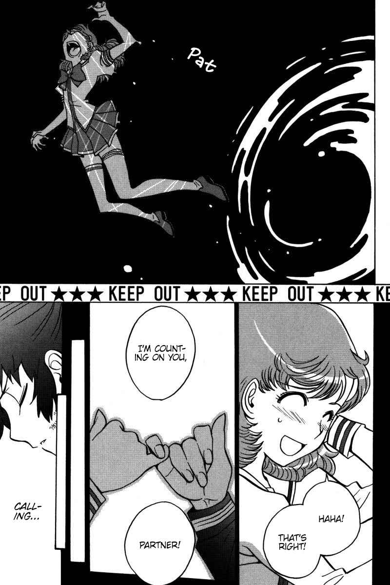 Page 26 Chapter 21 Mikarun X