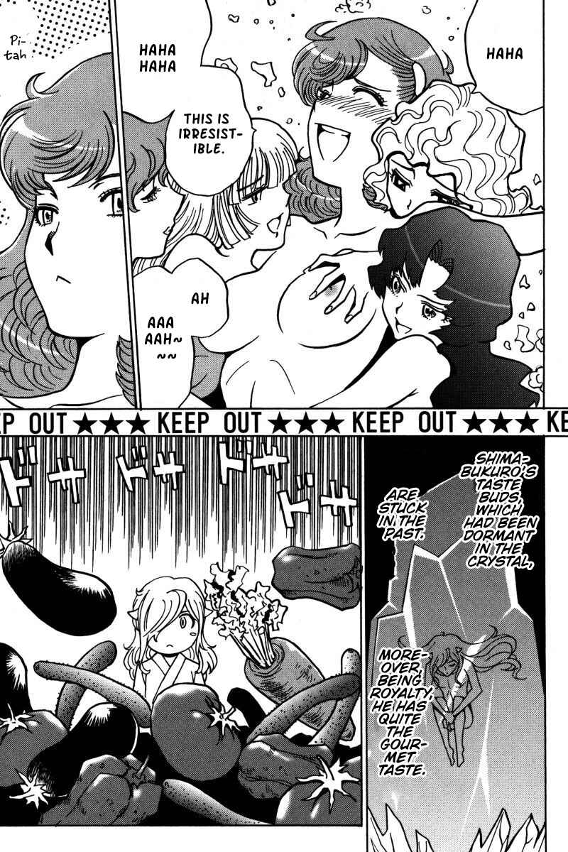 Page 6 Chapter 21 Mikarun X