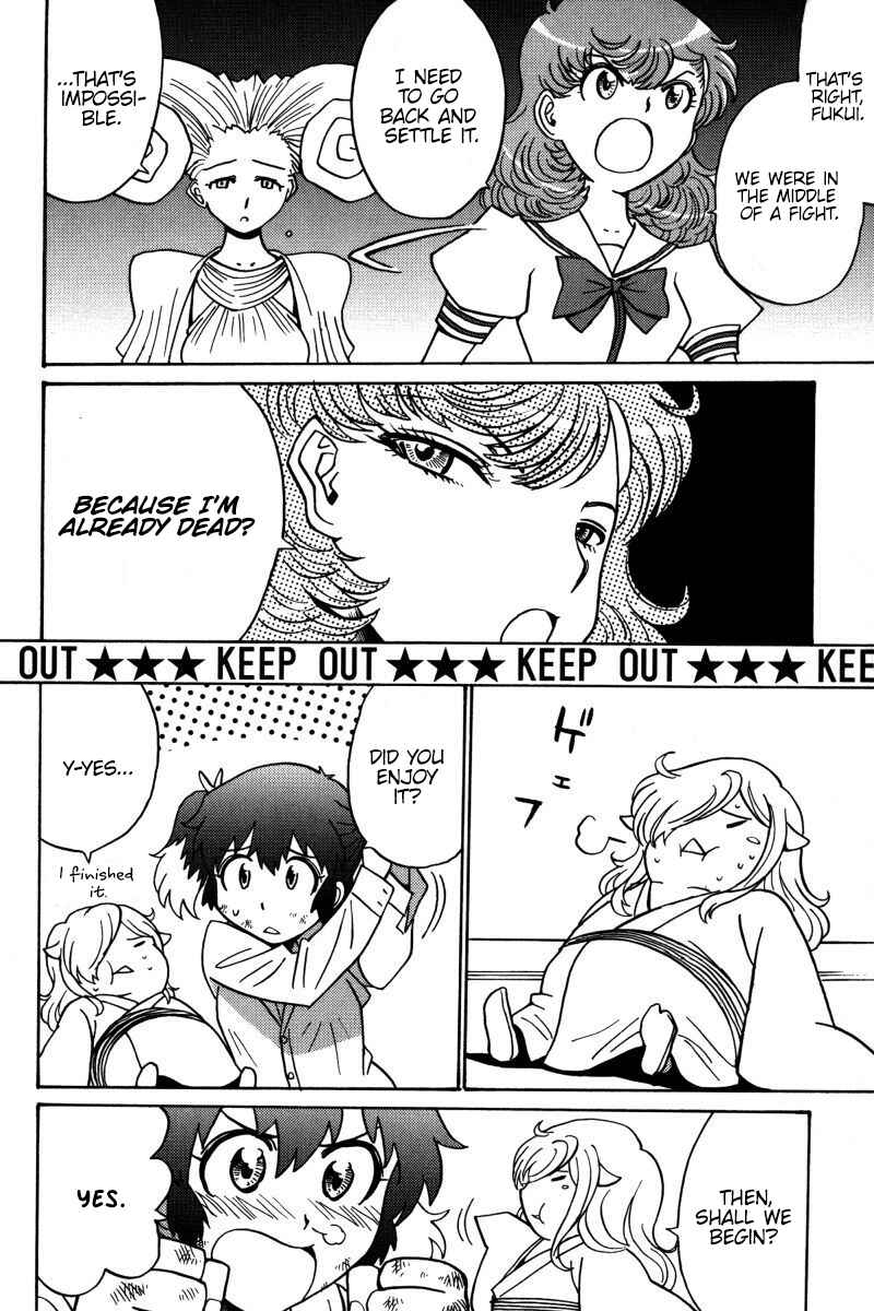 Page 9 Chapter 21 Mikarun X
