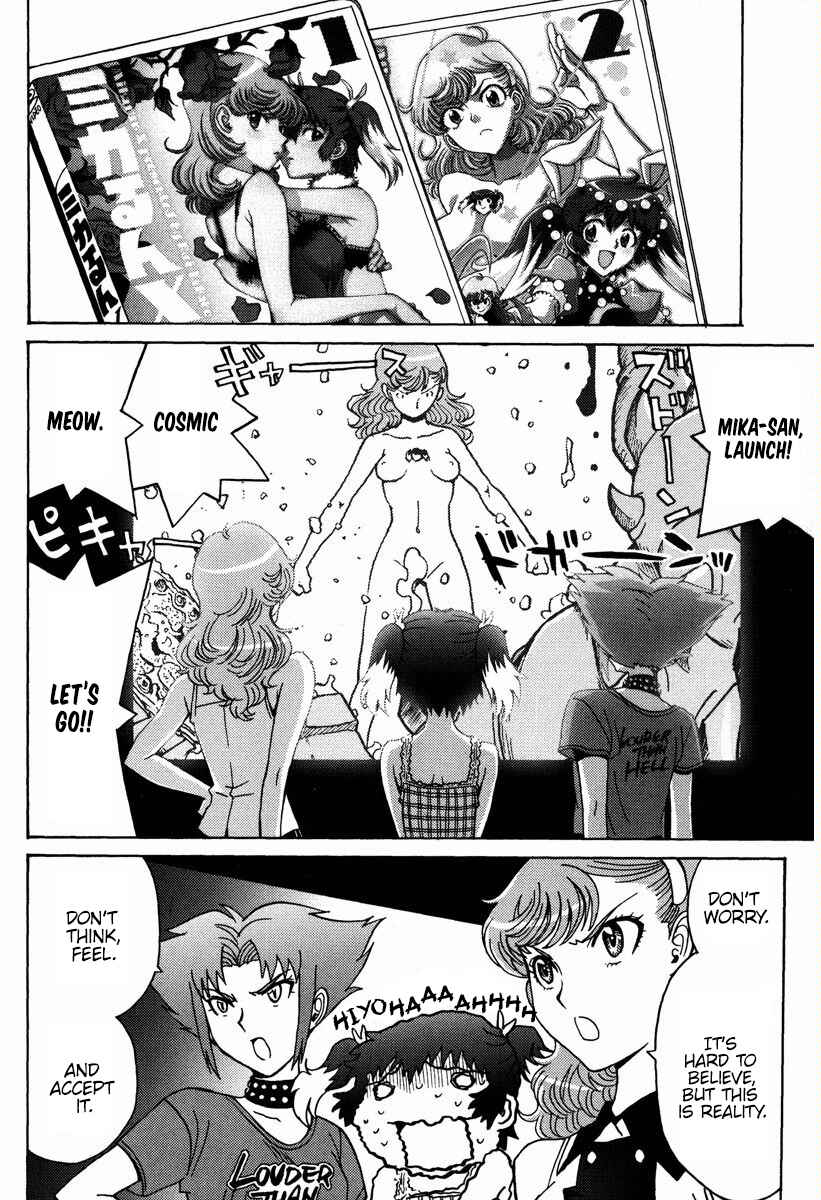 Page 11 Chapter 16 Mikarun X