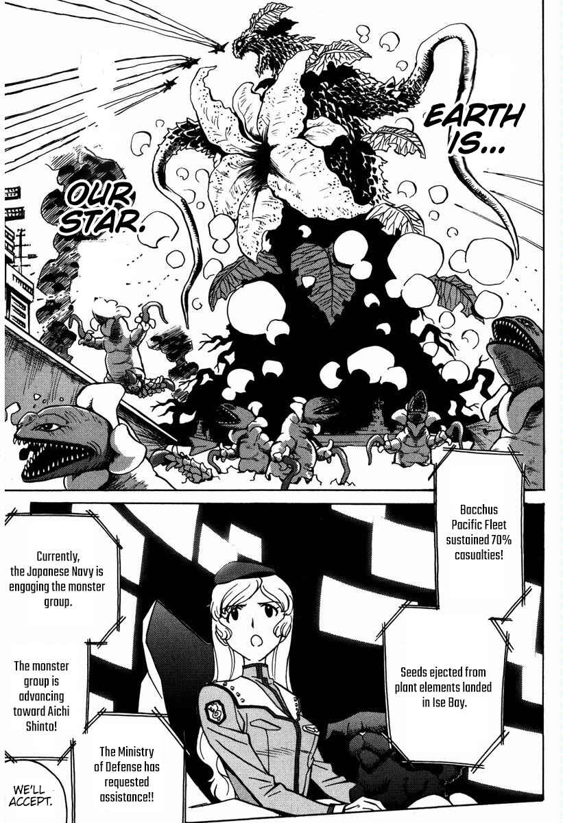 Page 16 Chapter 16 Mikarun X