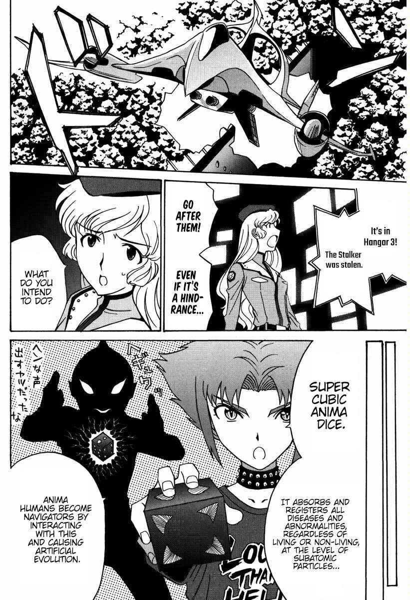Page 21 Chapter 16 Mikarun X