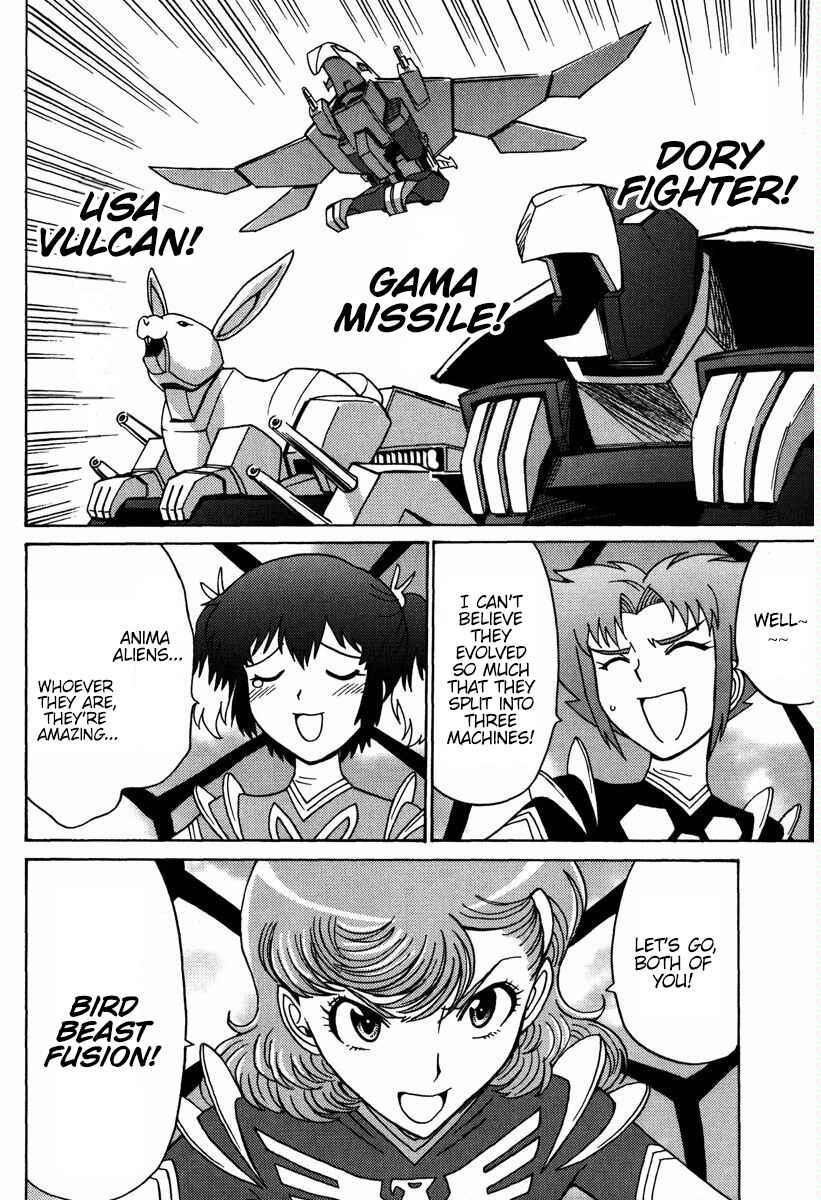 Page 25 Chapter 16 Mikarun X
