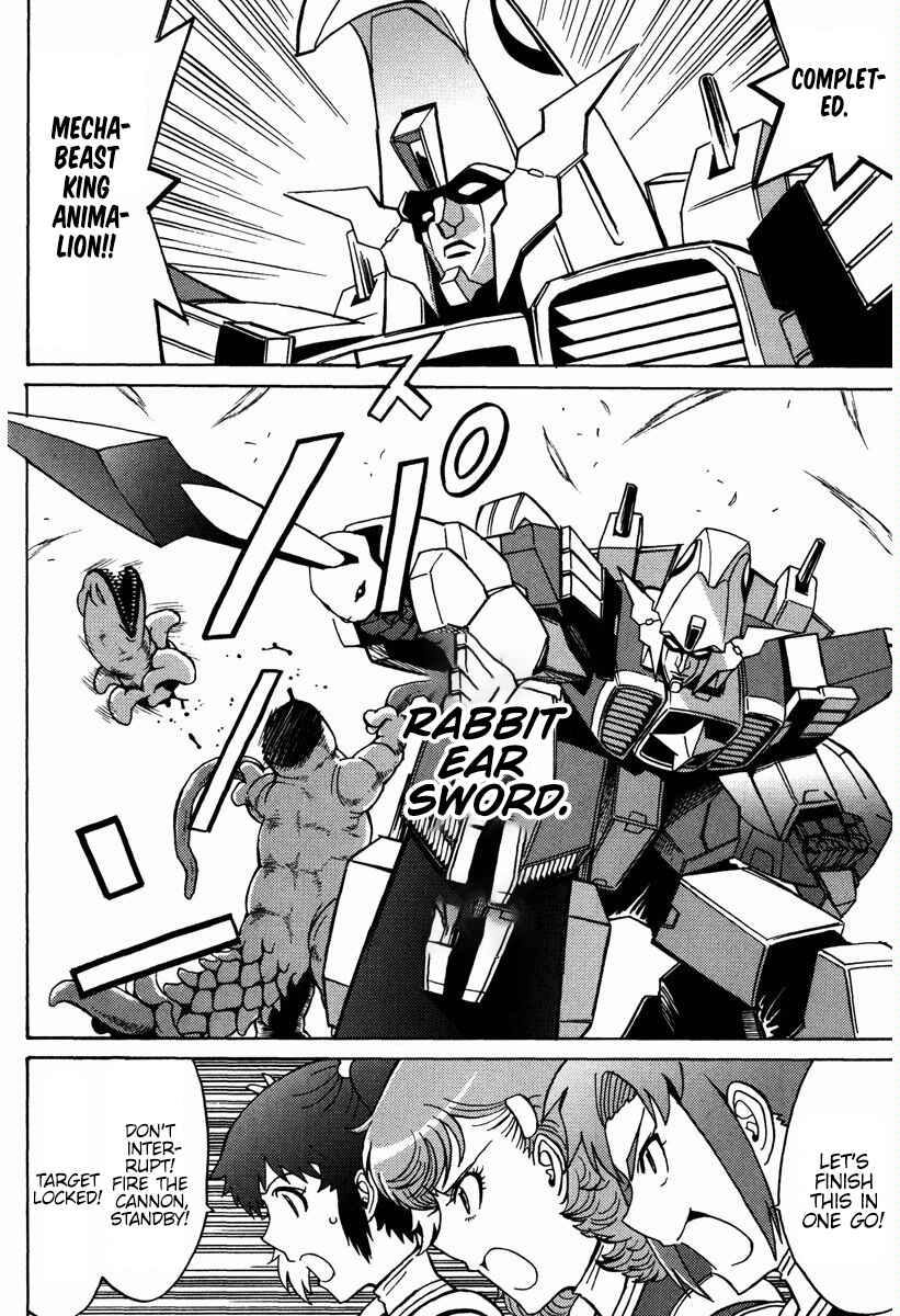 Page 27 Chapter 16 Mikarun X