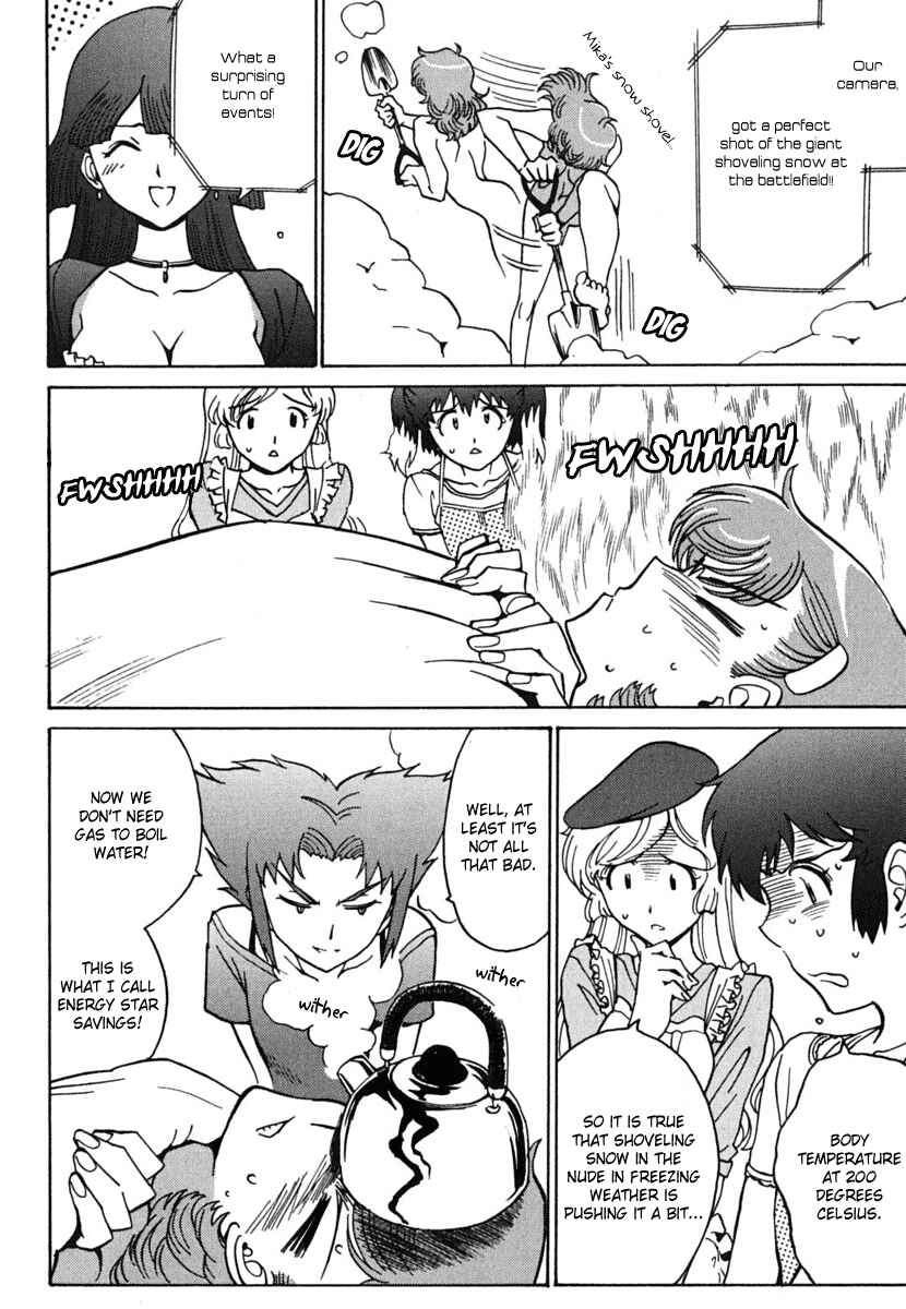 Page 10 Chapter 9 Mikarun X
