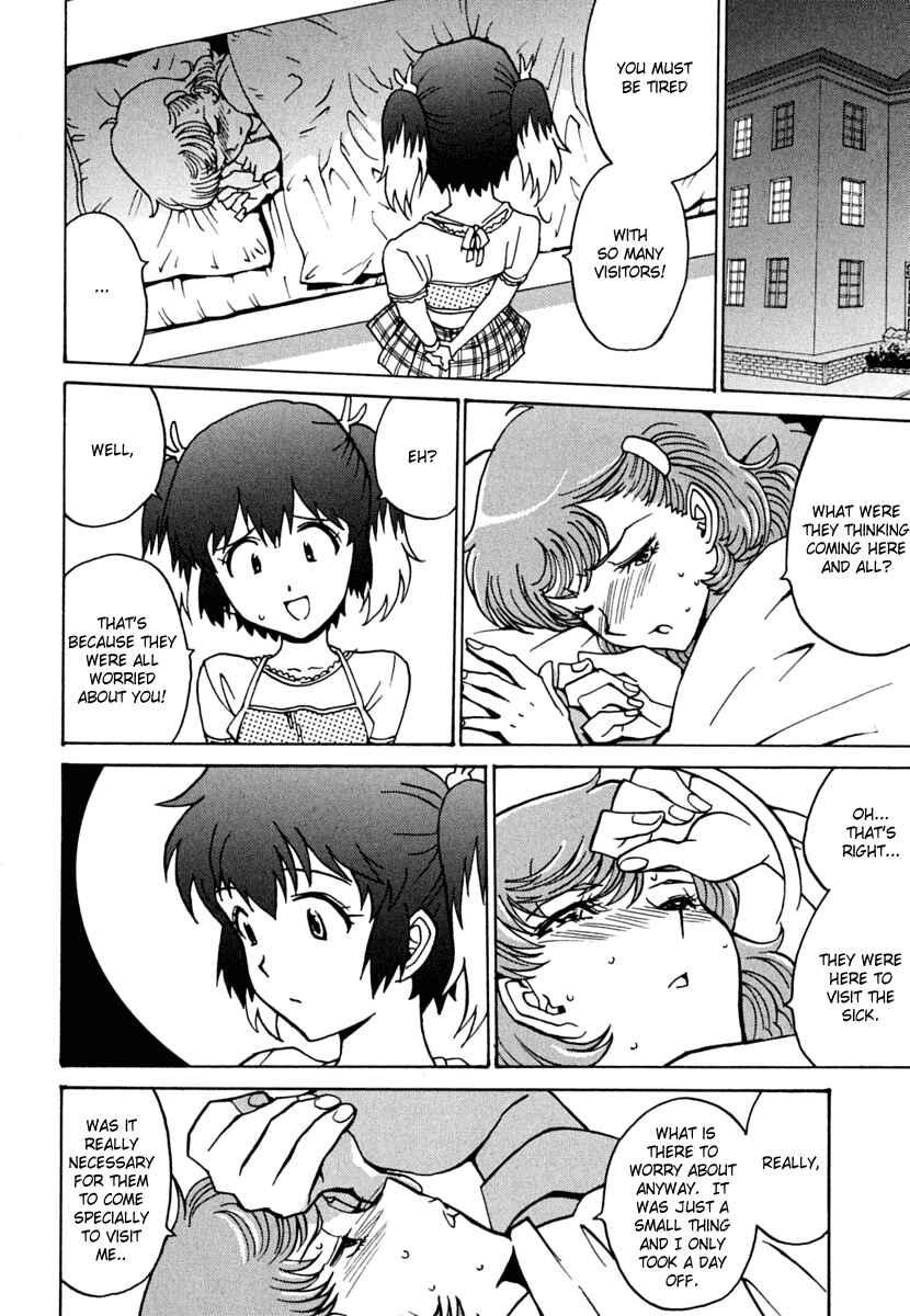 Page 14 Chapter 9 Mikarun X