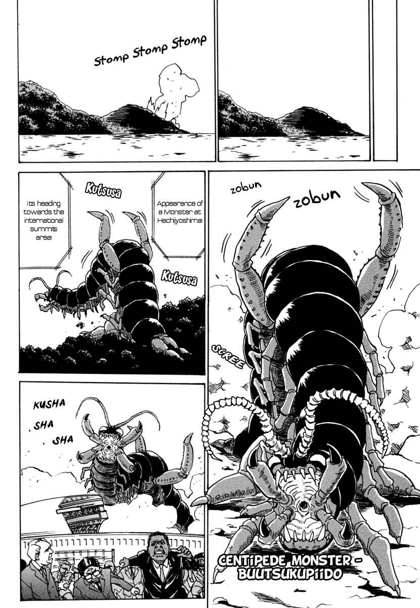 Page 22 Chapter 9 Mikarun X