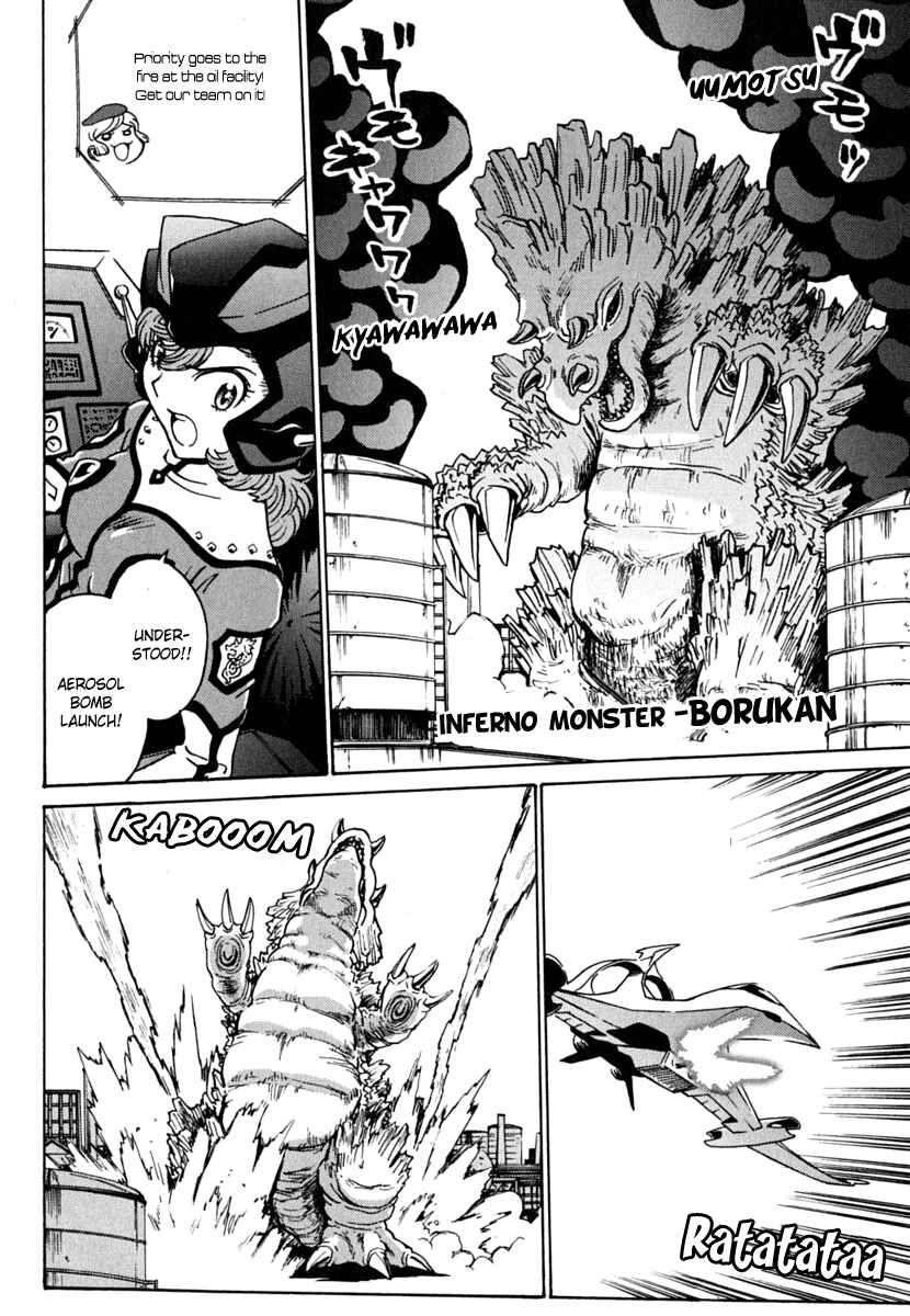 Page 4 Chapter 9 Mikarun X