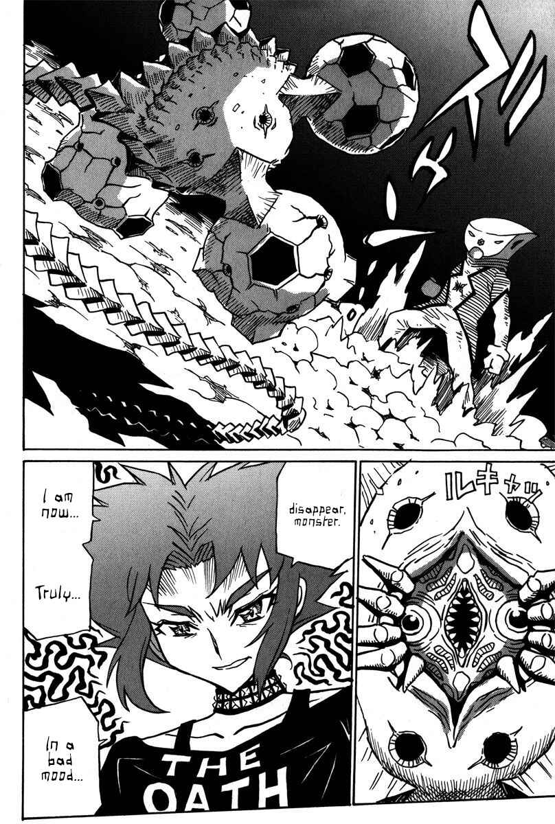 Page 17 Chapter 38 Mikarun X