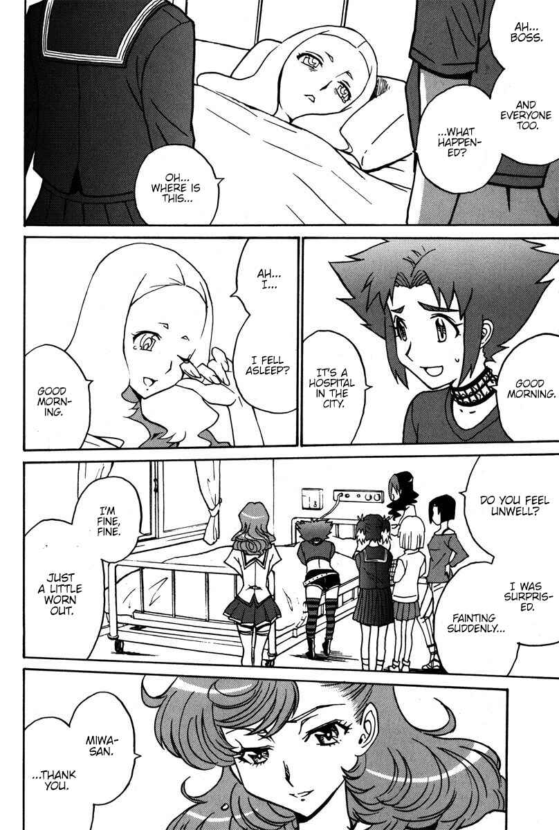 Page 3 Chapter 38 Mikarun X