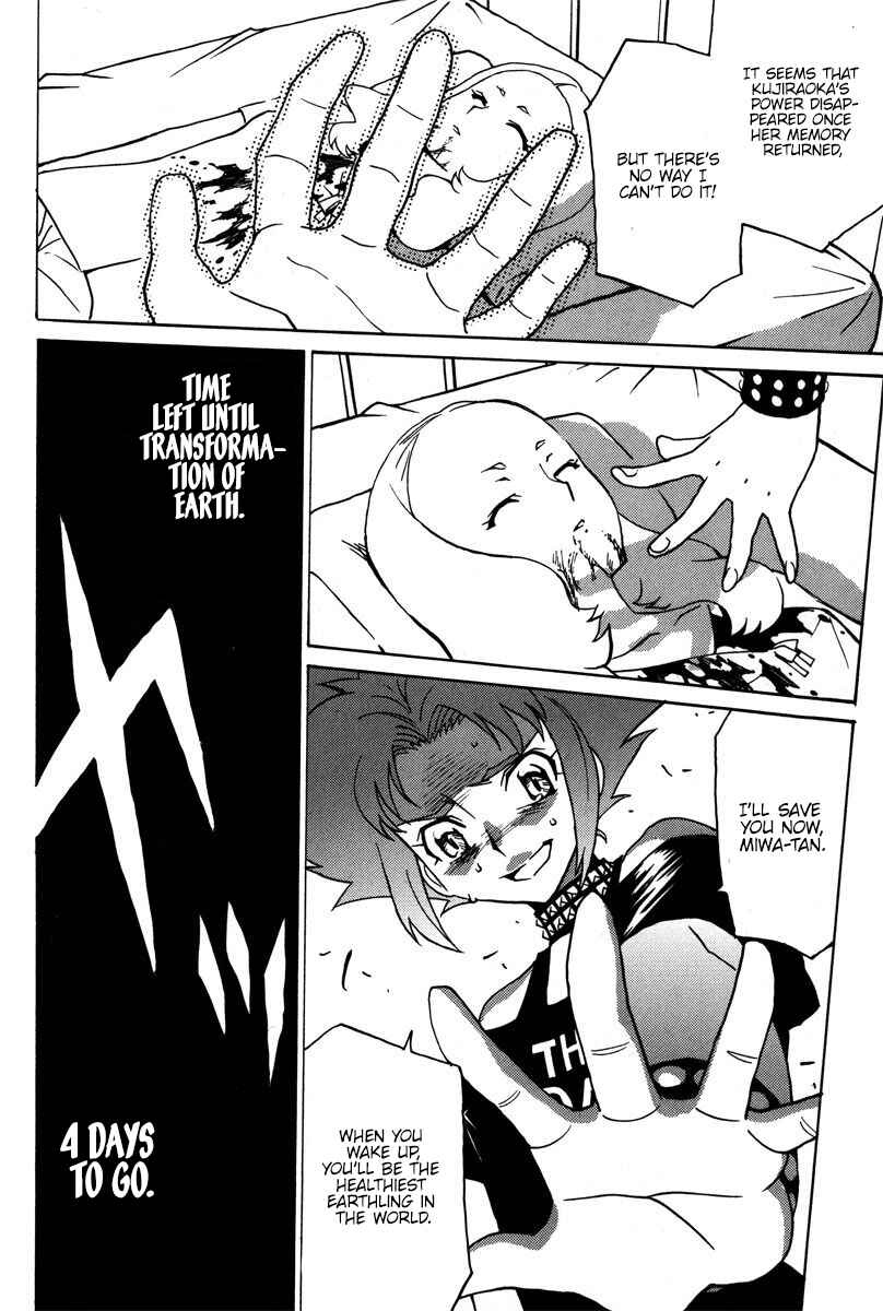 Page 31 Chapter 38 Mikarun X