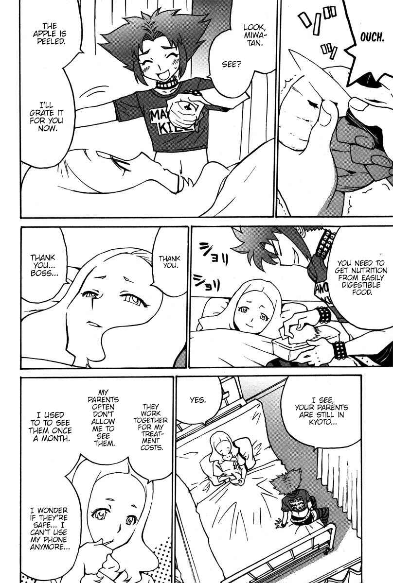 Page 7 Chapter 38 Mikarun X