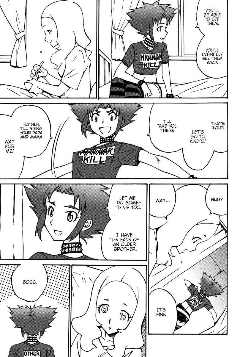 Page 8 Chapter 38 Mikarun X