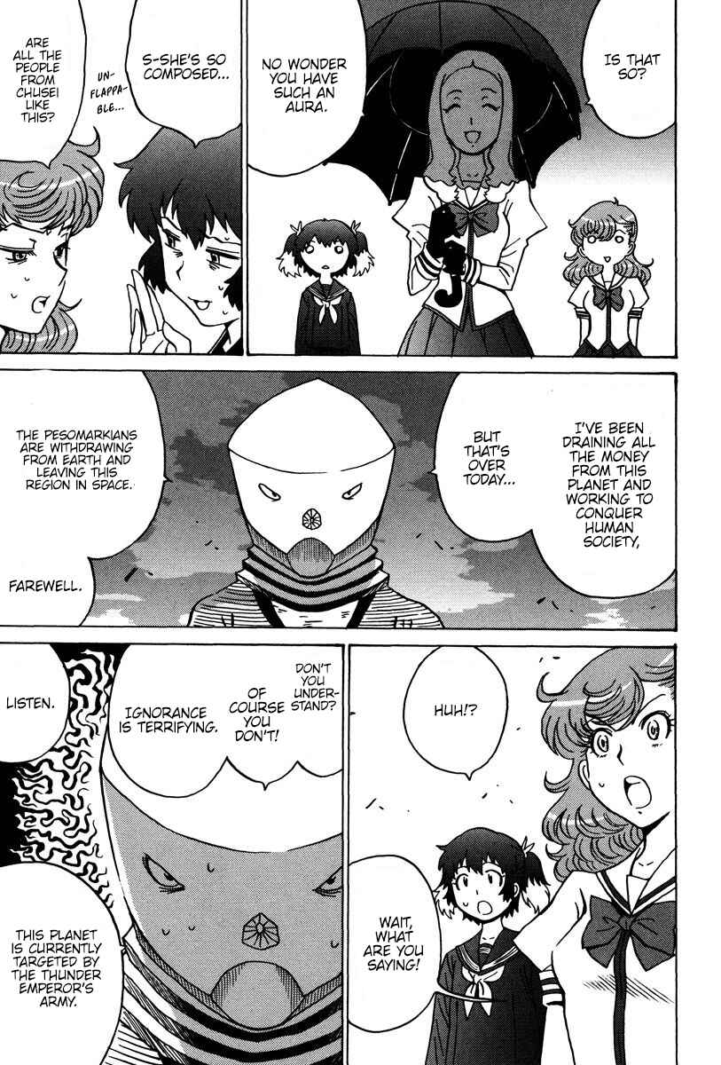 Page 12 Chapter 27 Mikarun X