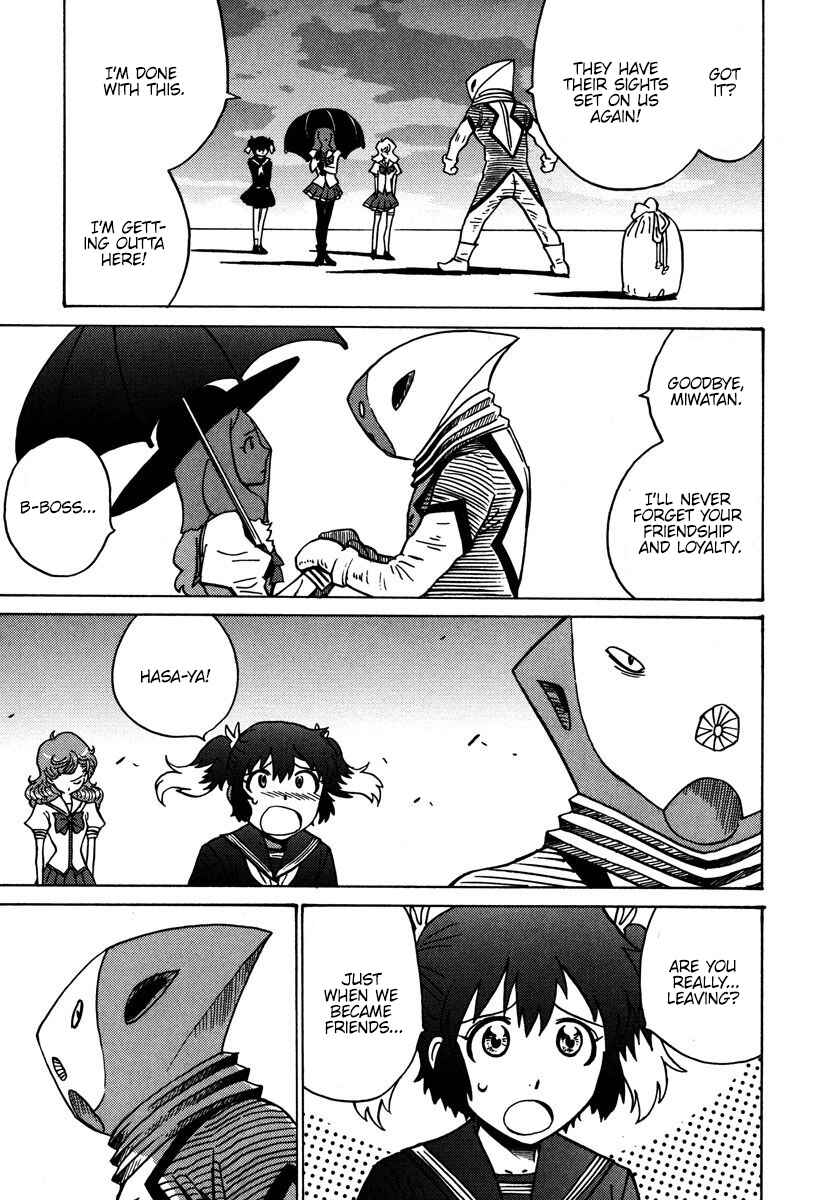Page 14 Chapter 27 Mikarun X