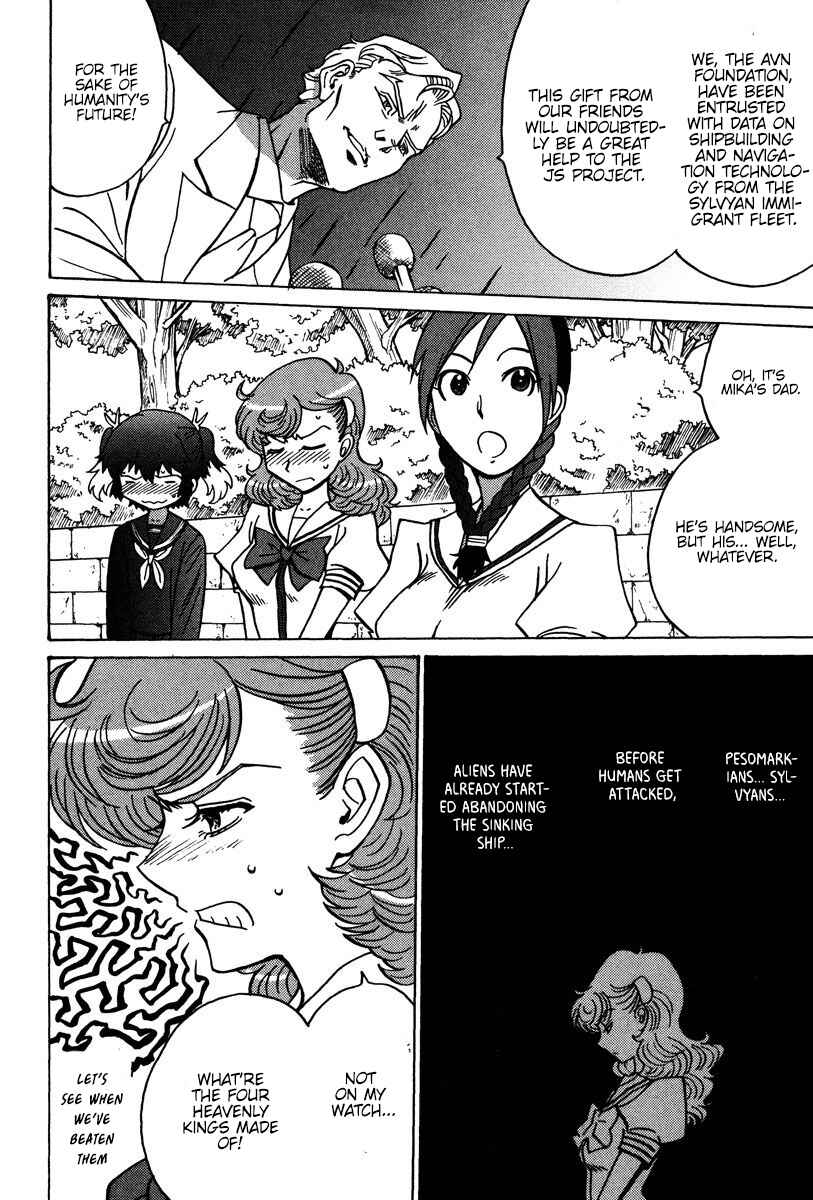 Page 19 Chapter 27 Mikarun X