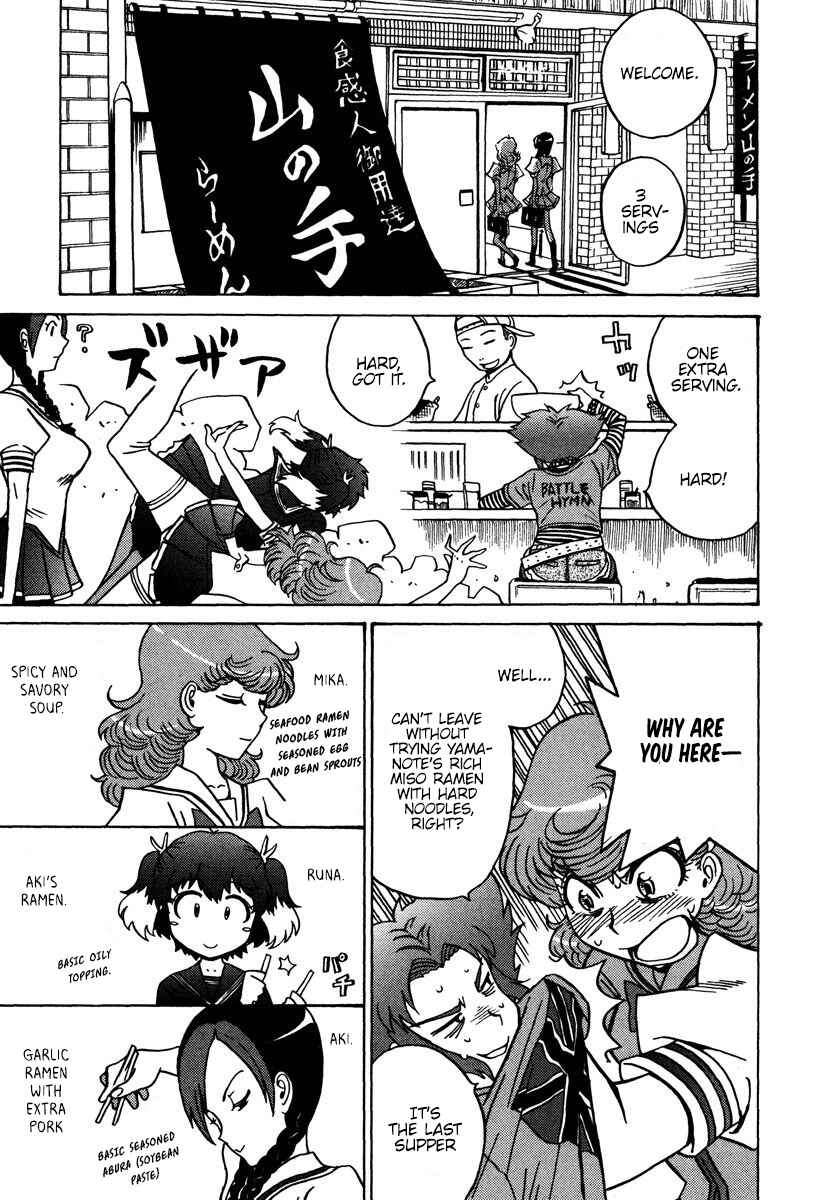 Page 20 Chapter 27 Mikarun X