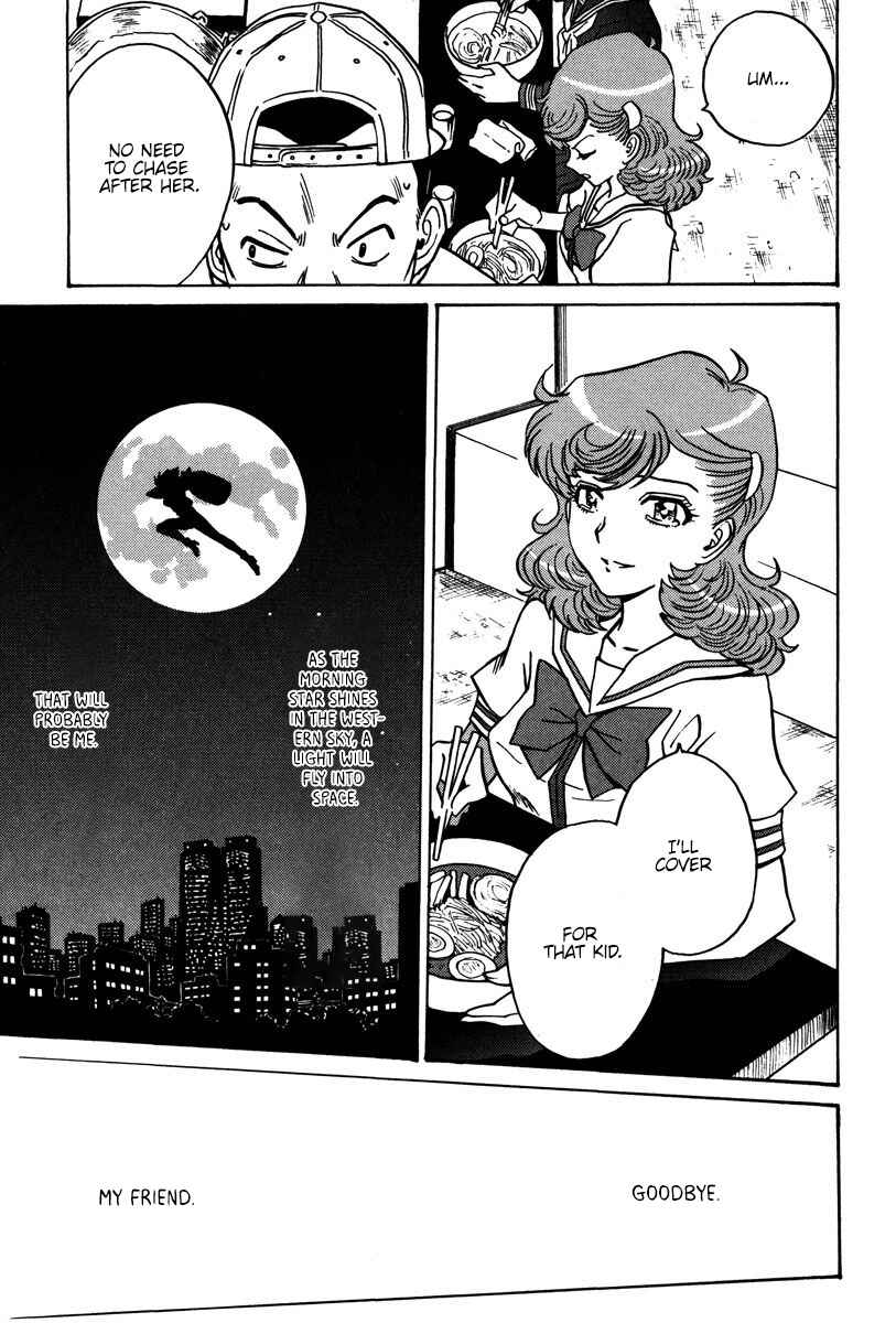 Page 22 Chapter 27 Mikarun X