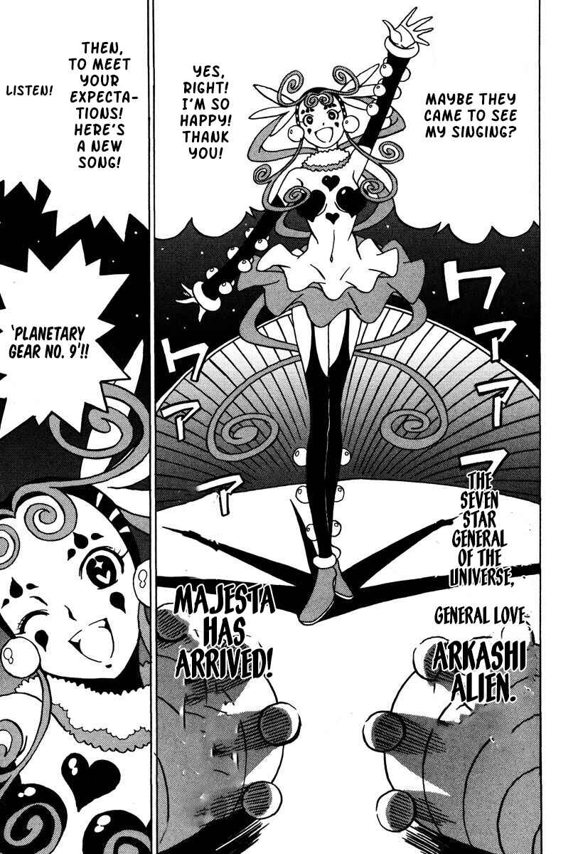 Page 24 Chapter 27 Mikarun X