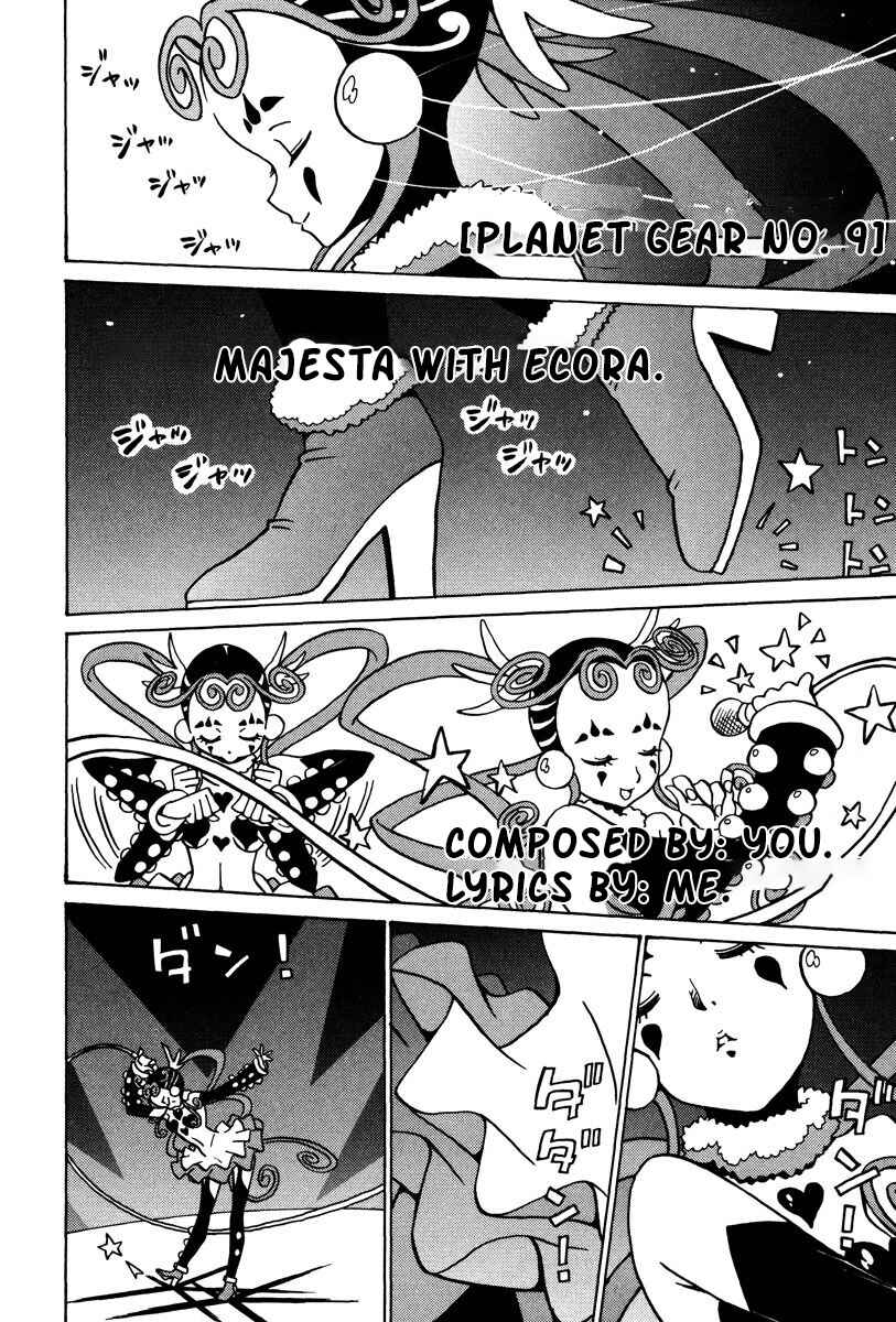 Page 25 Chapter 27 Mikarun X
