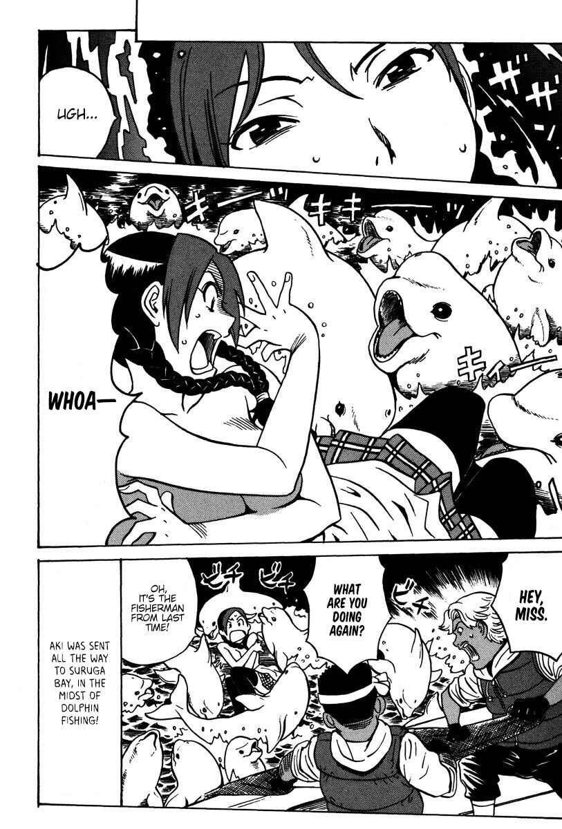 Page 3 Chapter 27 Mikarun X