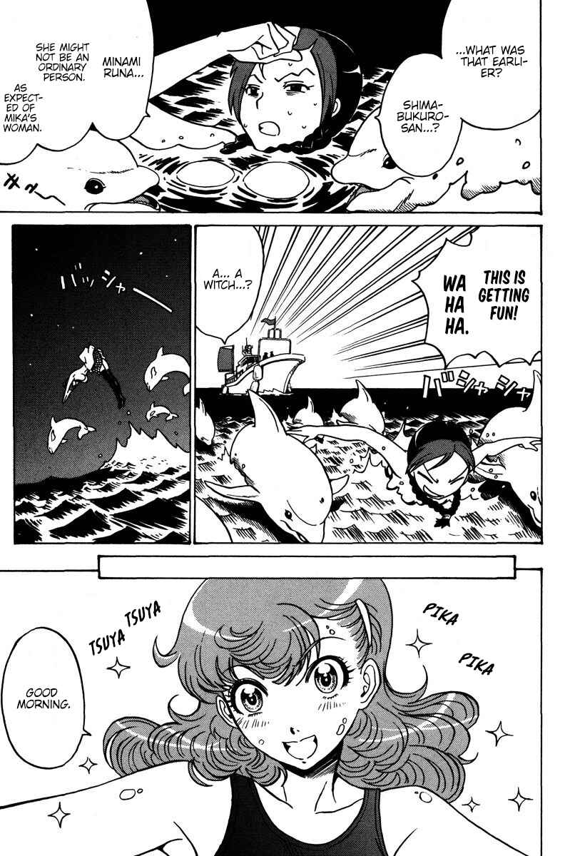 Page 4 Chapter 27 Mikarun X