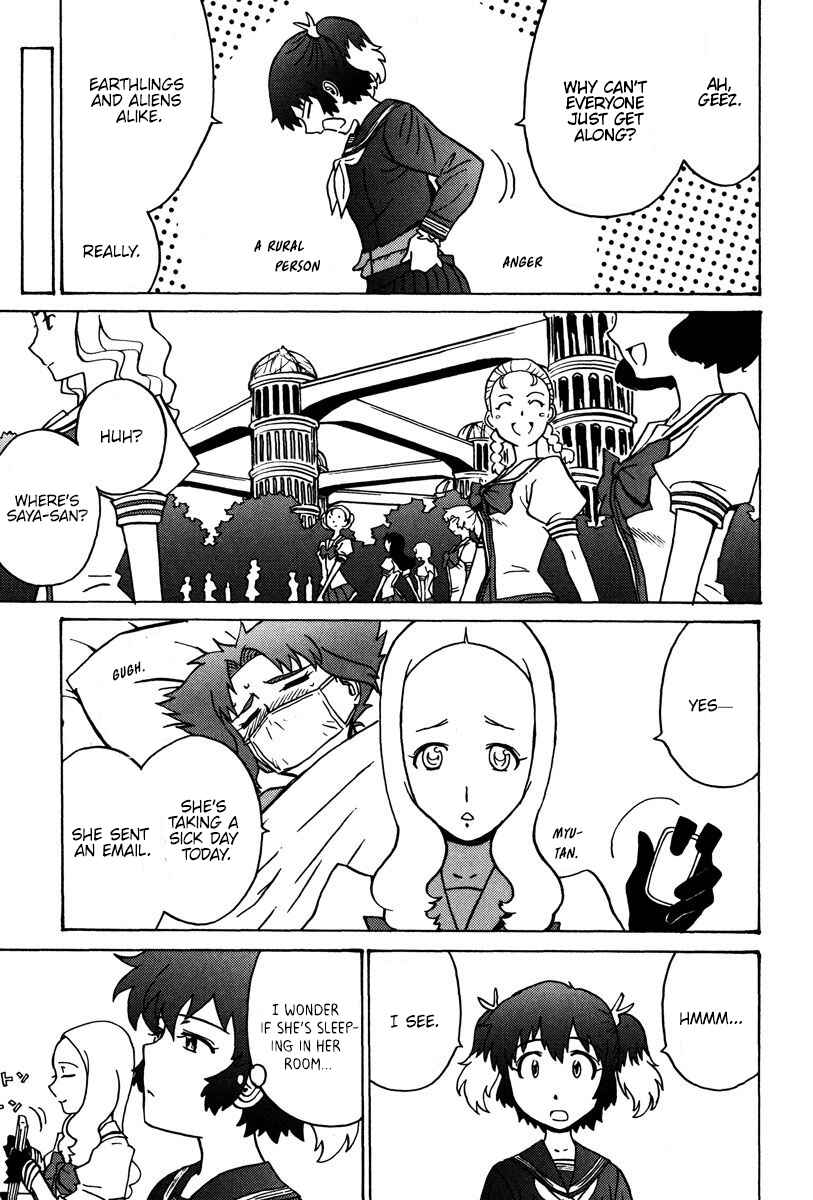 Page 6 Chapter 27 Mikarun X