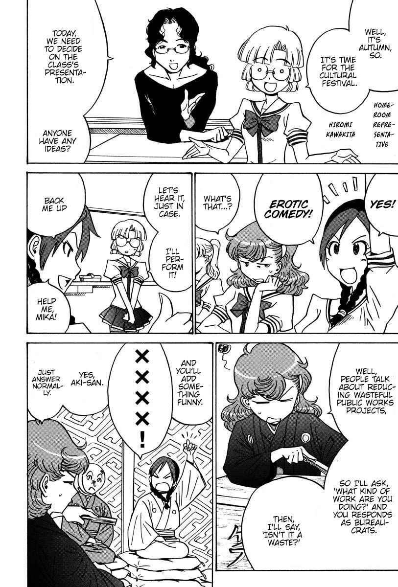 Page 7 Chapter 27 Mikarun X